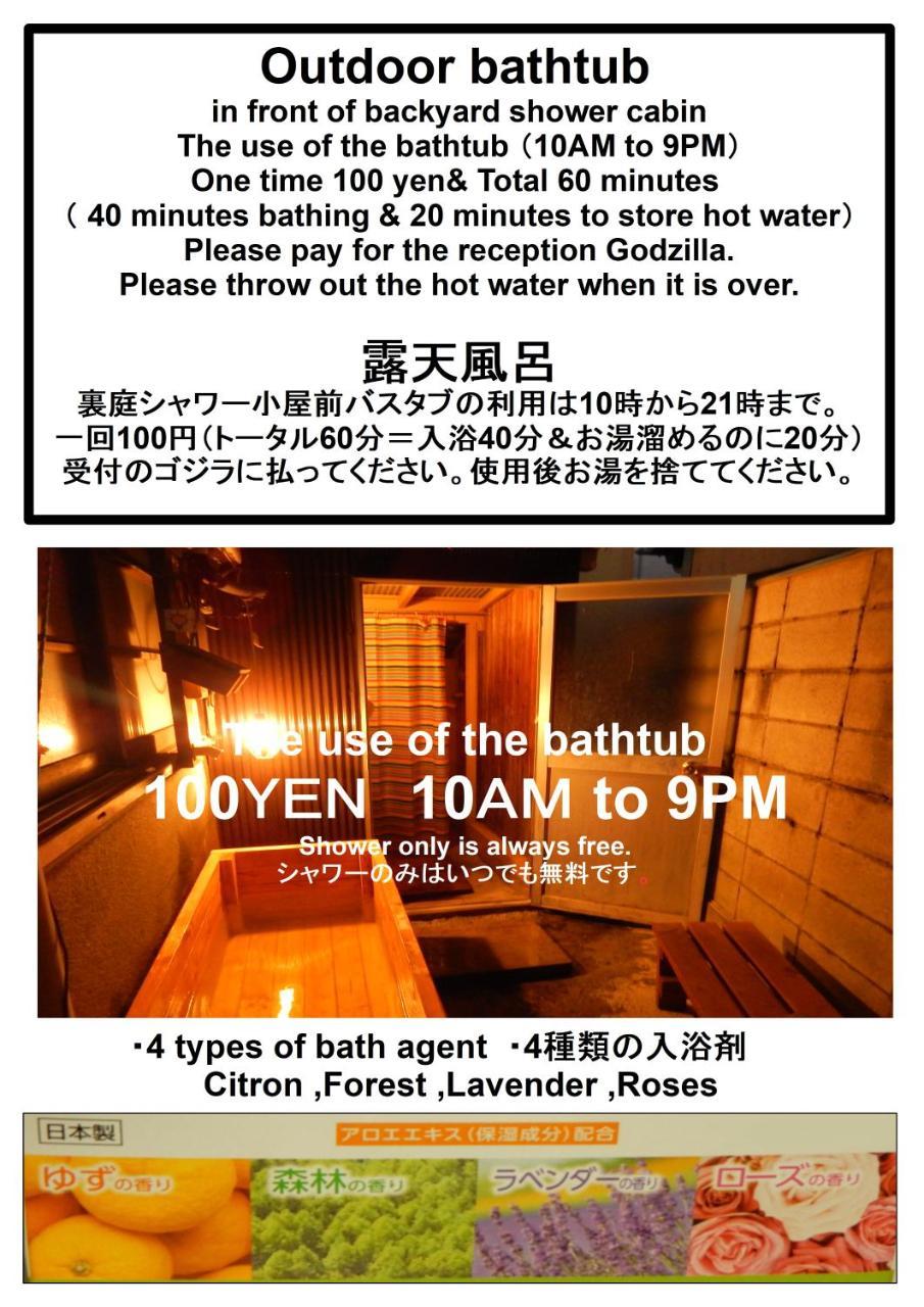 Hostel Oomori Souko Tokio Exterior foto